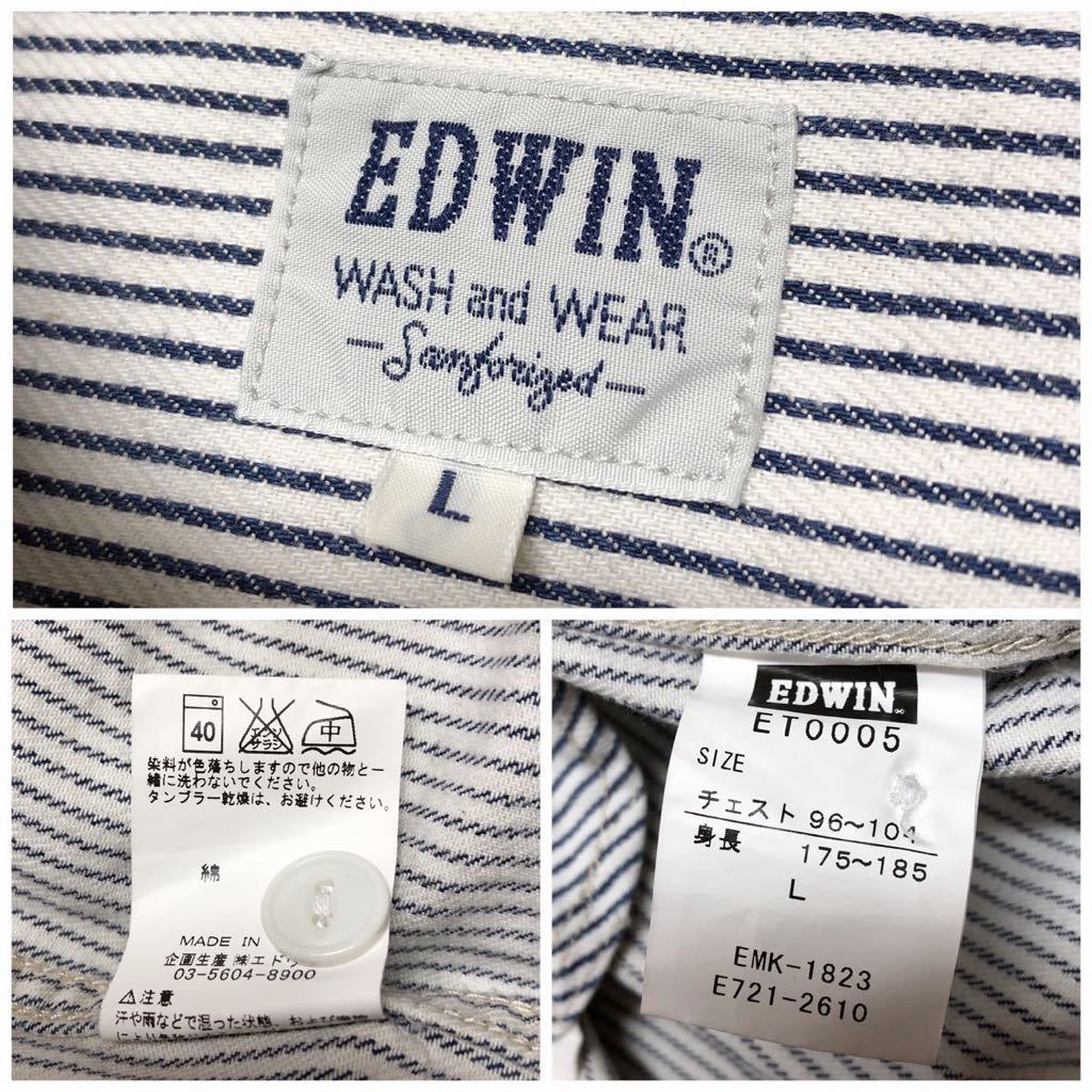 EDWIN /エドウィン /メンズL 半袖シャツ トップス コットンシャツ 二つポケット ストライプ柄 カジュアル 古着_画像8