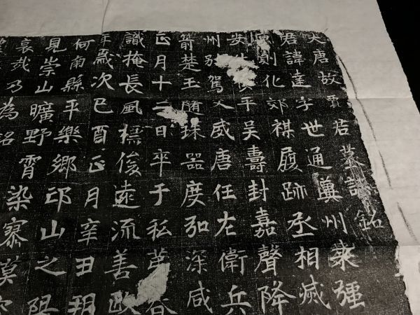 「 大唐故賈君墓誌銘 」 1枚 3-0123-48 初唐永徽年間 拓本 中国唐本和本和書漢籍古書古典籍書画書道印譜拓片碑帖法帖書法骨董_画像2