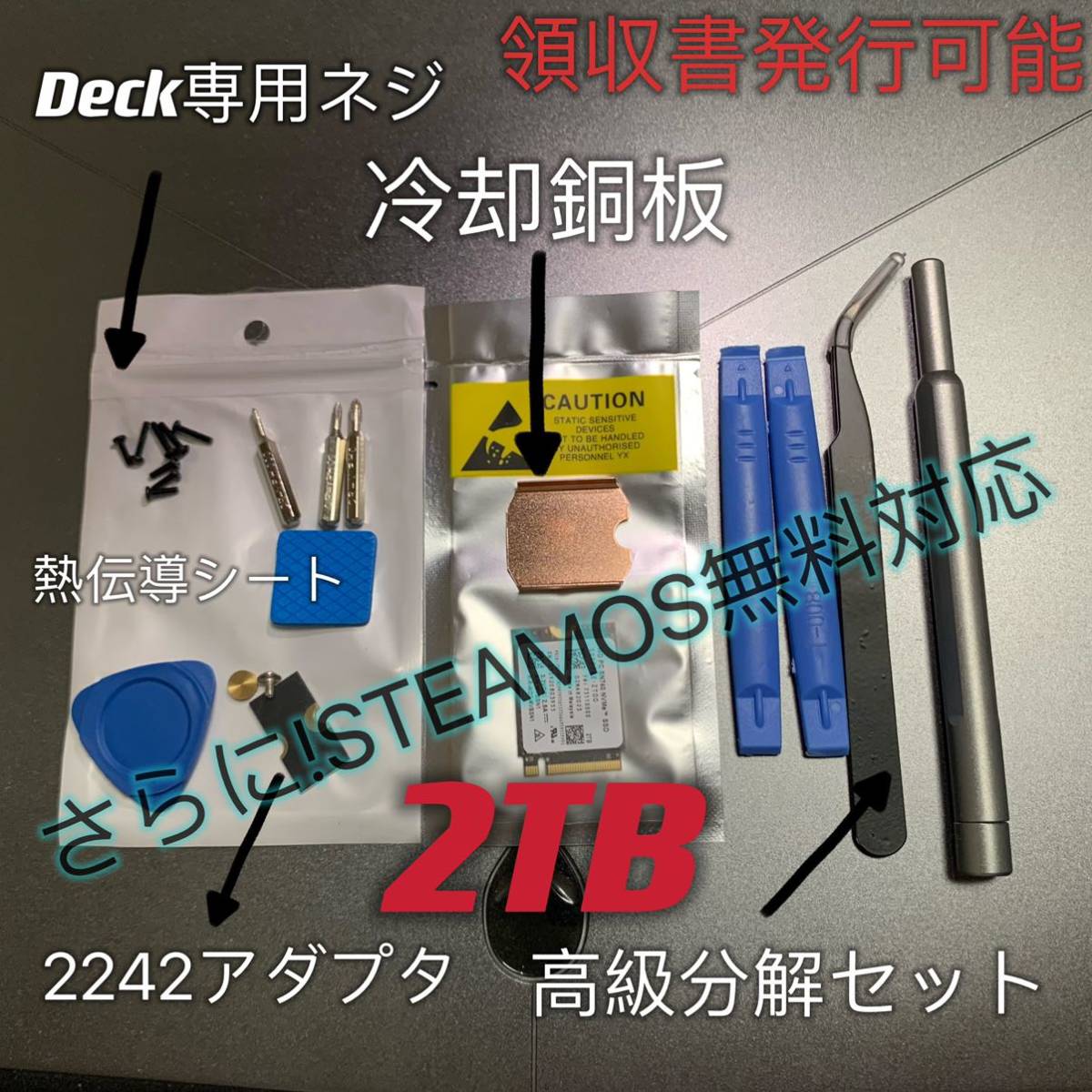 新正規品WD SN740 NVMe 2TB SSD M.2 2230 Steamdeck 高級換装