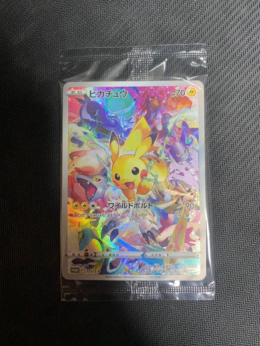 美品」プレシャスコレクターボックス ピカチュウ PROMO プロモ www