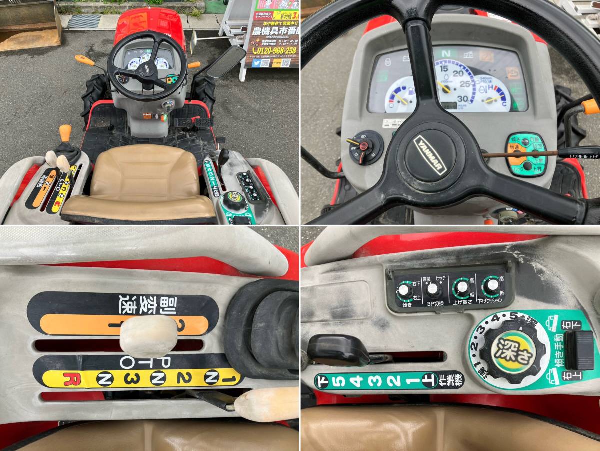 【三重県桑名市】【展示会価格】【現状販売】ヤンマー トラクター EF120 20馬力 205時間 安全バー【管理番号:3040803】_画像7