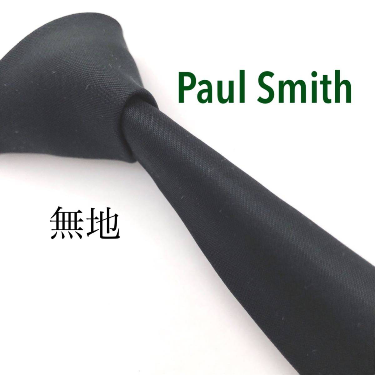 新しいコレクション ネクタイ ポールスミス Smith Paul 最高級シルク