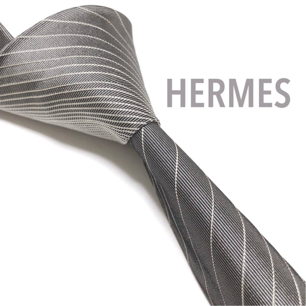 HERMES エルメス 美品 ネクタイ 最高級シルク ストライプ グレー 