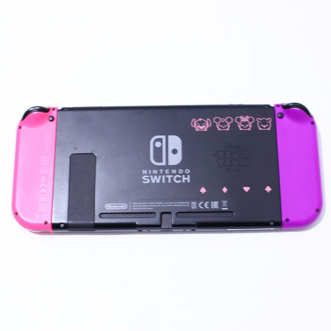 ニンテンドースイッチ本体 ディズニー ツムツム フェスティバル セット
