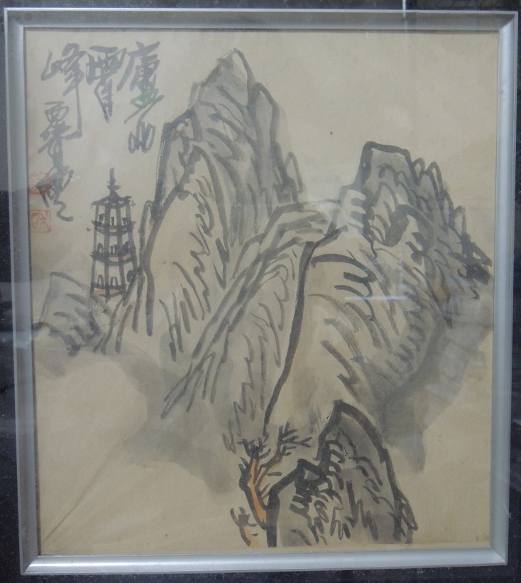西晴雲(斉白石に師事、呉昌碩の知遇、上海南画院を創設) 廬山霄峰 肉筆 書画額 西晴雲(斉白石に師事、呉昌碩の知遇、上海南画院を創設)廬山