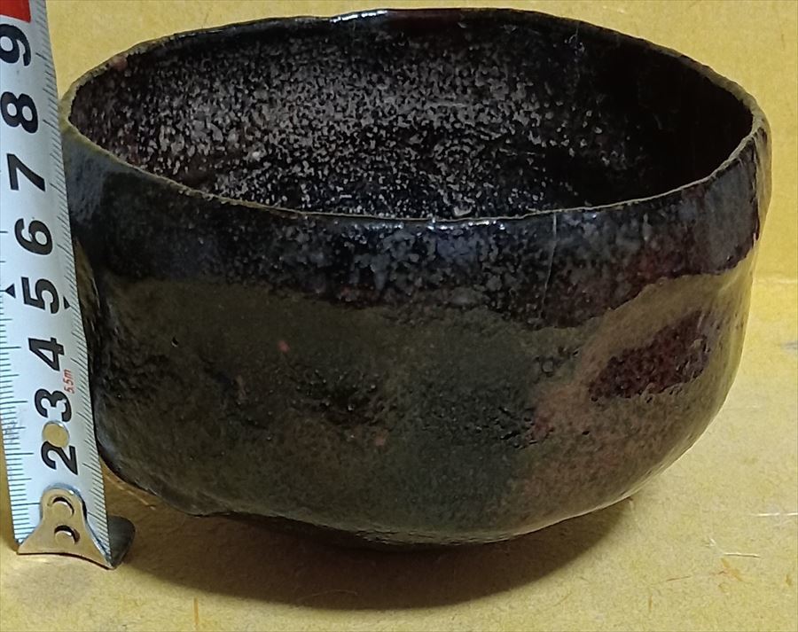 四代楽吉左衛門 一入 黒茶碗 ①挟み跡 ②葉紋模様 ③黒釉から朱色釉変