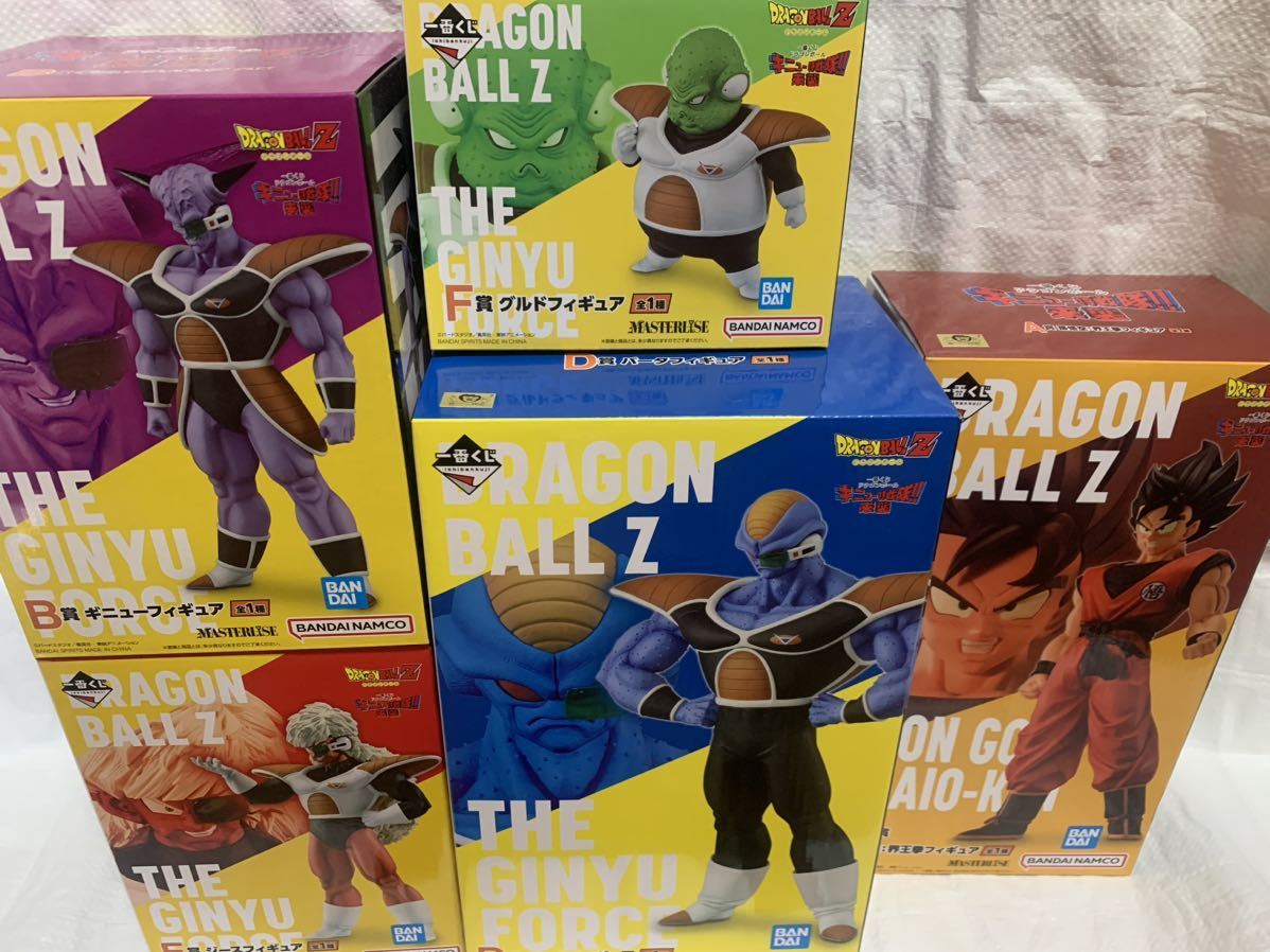一番くじ ドラゴンボール ギニュー特戦隊 A賞 B賞 D賞 E賞 F賞 おまけ