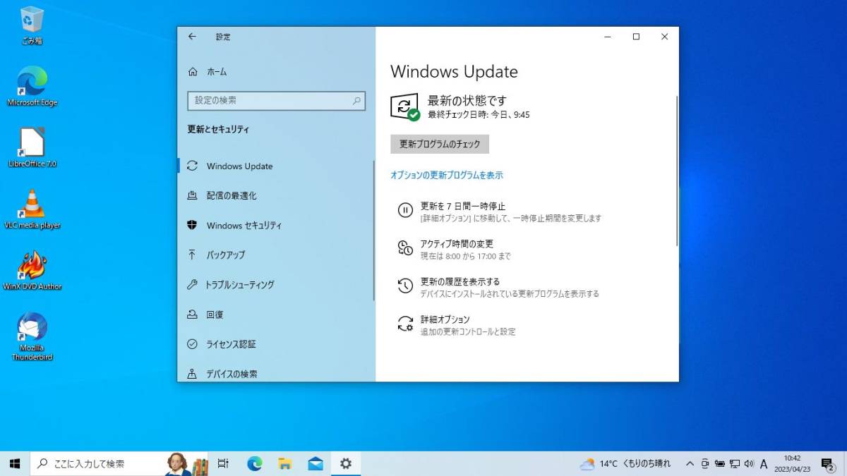 [即使用] モデナレッド☆ T55/45MR Core i3 4025U+メモリ/4GB+HDD:500GB+光沢ワイド液晶♪+WiFi&Bluetooth対応-Windows10認証確認済☆_Windows Update