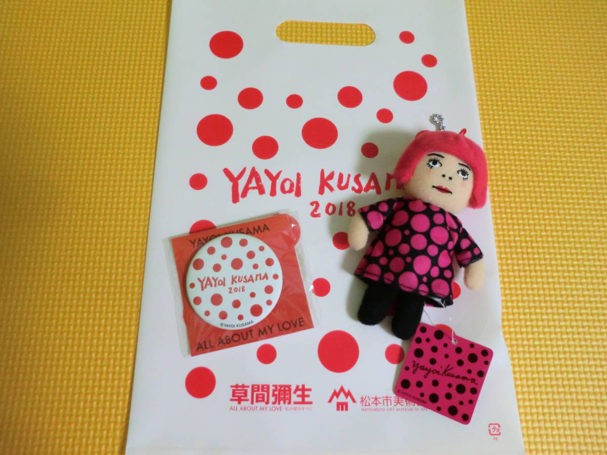 ヤフオク 草間彌生 18 Yayoiちゃんプラッシュと缶バッジ ヤフオク 草間彌生 18 Yayoiちゃんプラッシュと缶バッジ