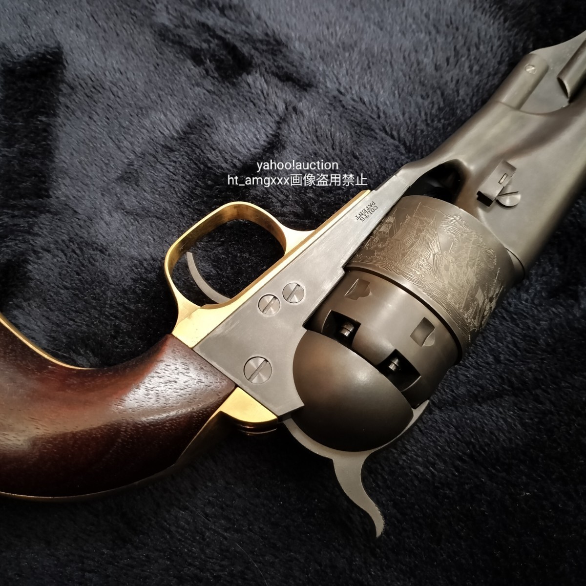 期間限定30%OFF! CAW COLT M1860 ARMY 7.5inch パーカッション