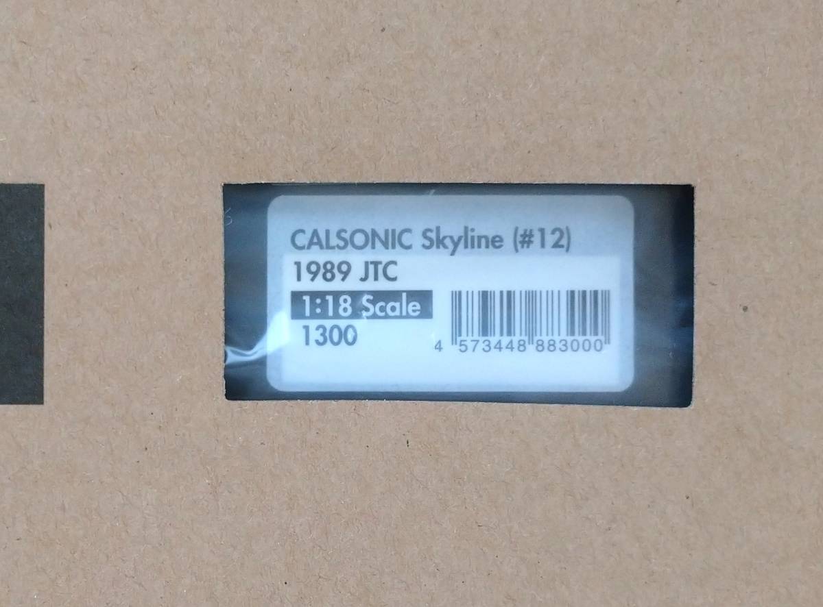 ignition model イグニッションモデル 1/18 CALSONIC SKYLINE ignition model イグニッションモデル 1/18 CALSONIC SKYLINE