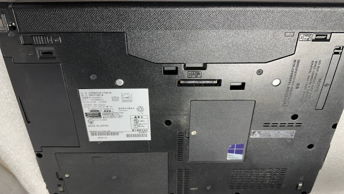 店舗良い 良品!富士通E736M 13型OfficeノートPC 最新Win11搭載