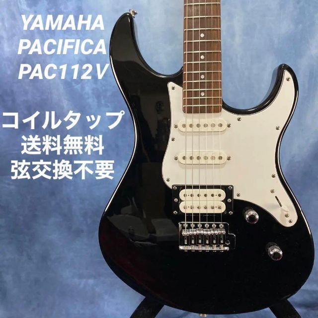 5163】 YAMAHA PACIFICA PAC112Ⅴ 弦交換不要 theboatman.in