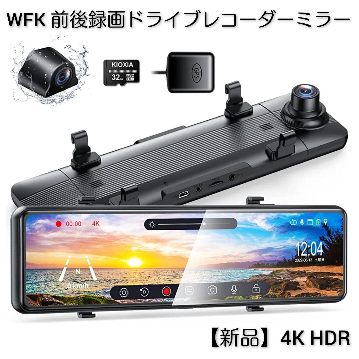 新商品T12 PROミラー型ドライブレコーダー11.66インチ前後録画1296P