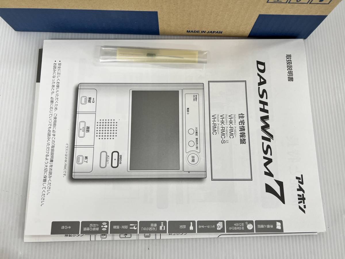 JT2304) アイホン 住戸用自火報対応モニター付セキュリティ親機 VH-RMC-R-