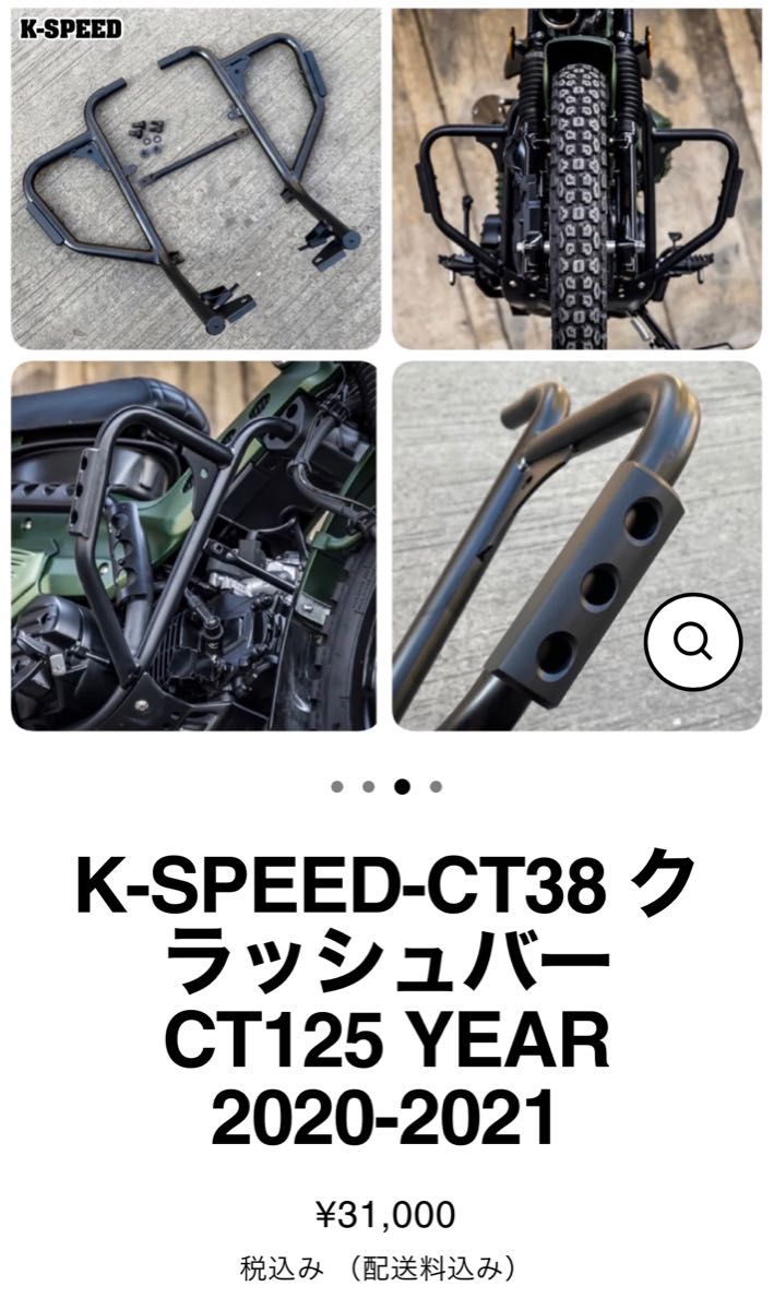 特別セール品】 k-speed エンジンガード 24時間以内発送 新品 ヤマハ