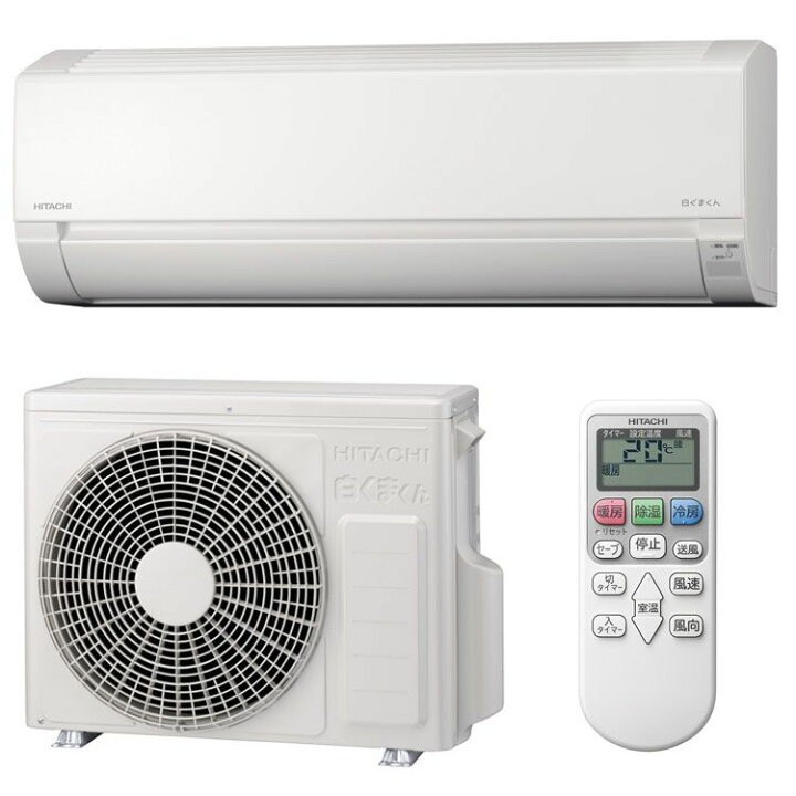 北-1 送料無料!! 新品 2022年モデル 日立 ルーム エアコン 2.8kw 白く