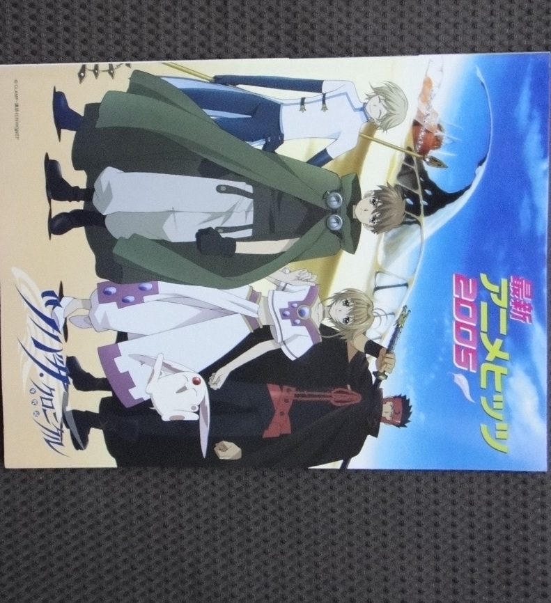 最新アニメヒッツ２００５の値段と価格推移は 3件の売買情報を集計した最新アニメヒッツ２００５の価格や価値の推移データを公開