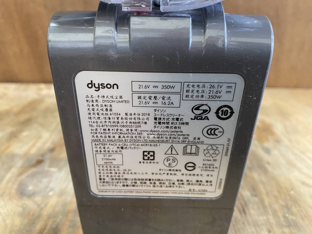 J2687 Dyson dyson DC74 Cyclone очиститель тест OK