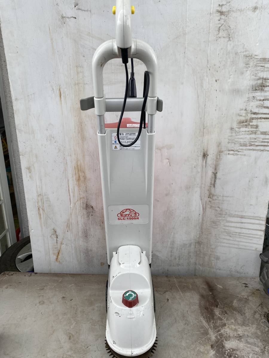J2639 Fujiwara industry safety 3 electric lawnmower SLC-150SR/.. height :7 step adjustment * approximately 10~40mm/ scissors rotary type operation goods 