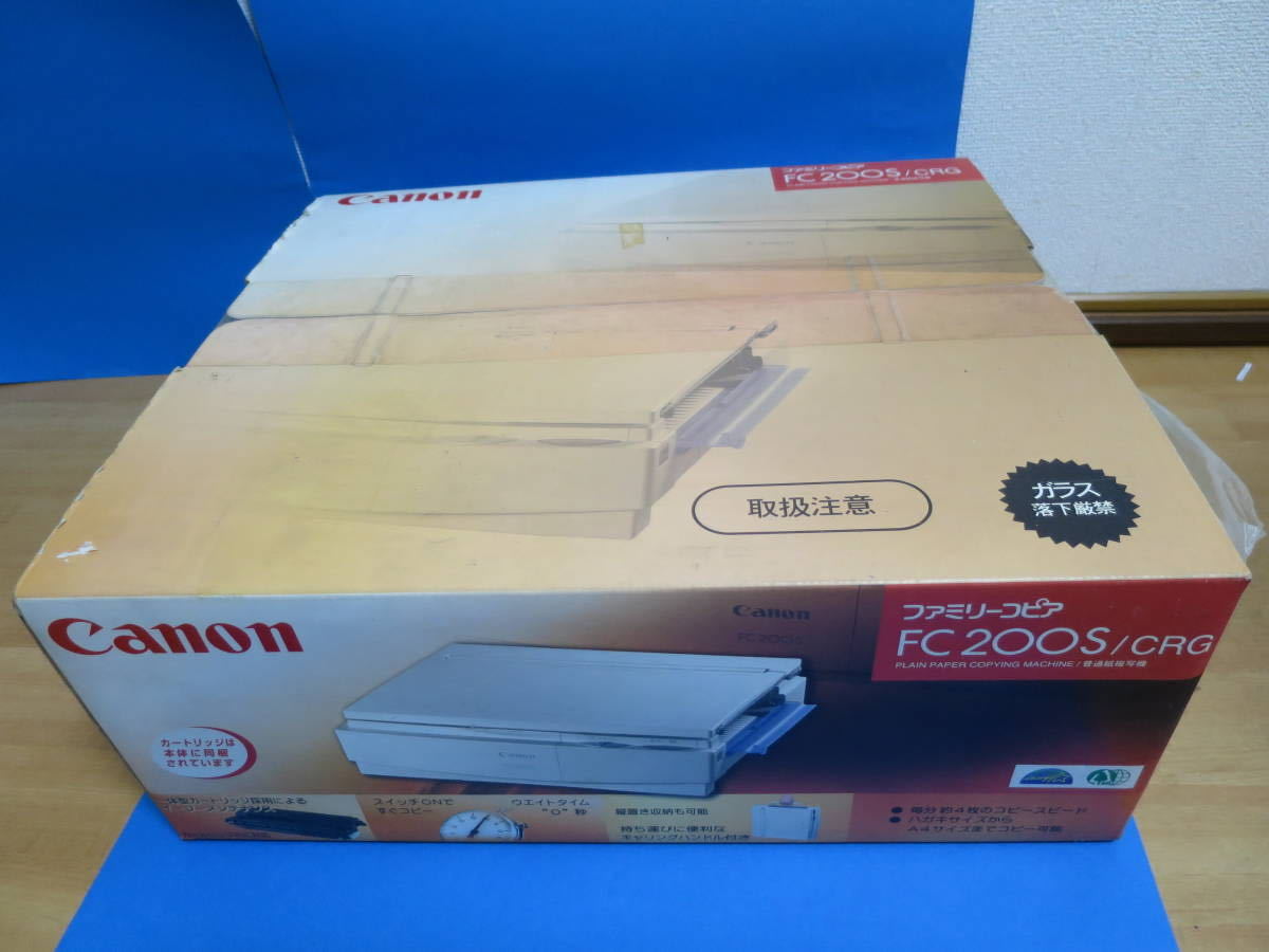 超希少【新品未開封】CANON ファミリーコピア FC200S BK/CRG