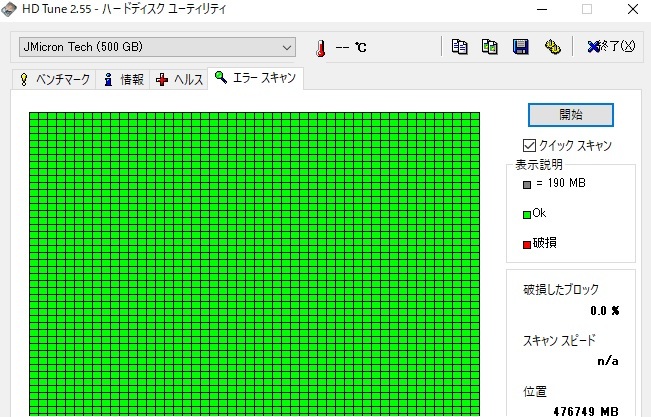 使用時間約50時間!! SONY VAIO PCV-A1114N VPCL128FJ 取り外しHDD 工場出荷状態Win7リカバリ済 Seagate ST500DM002 SATA600 500G_エラー無しです