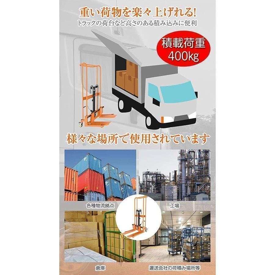 ハンドフォークリフト 耐荷重 400kg ※荷下ろしのご協力が必要な ハンドフォークリフト 耐荷重 400kg ※荷下ろしのご協力が必要な