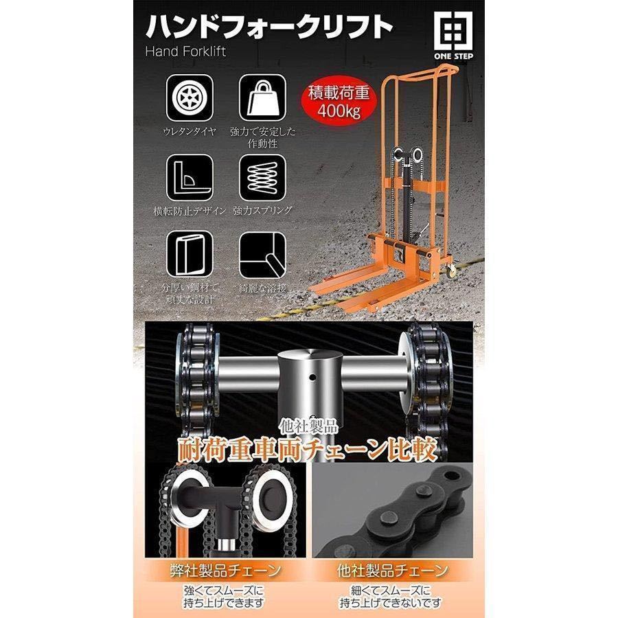 ハンドフォークリフト 耐荷重 400kg ※荷下ろしのご協力が必要な ハンドフォークリフト 耐荷重 400kg ※荷下ろしのご協力が必要な