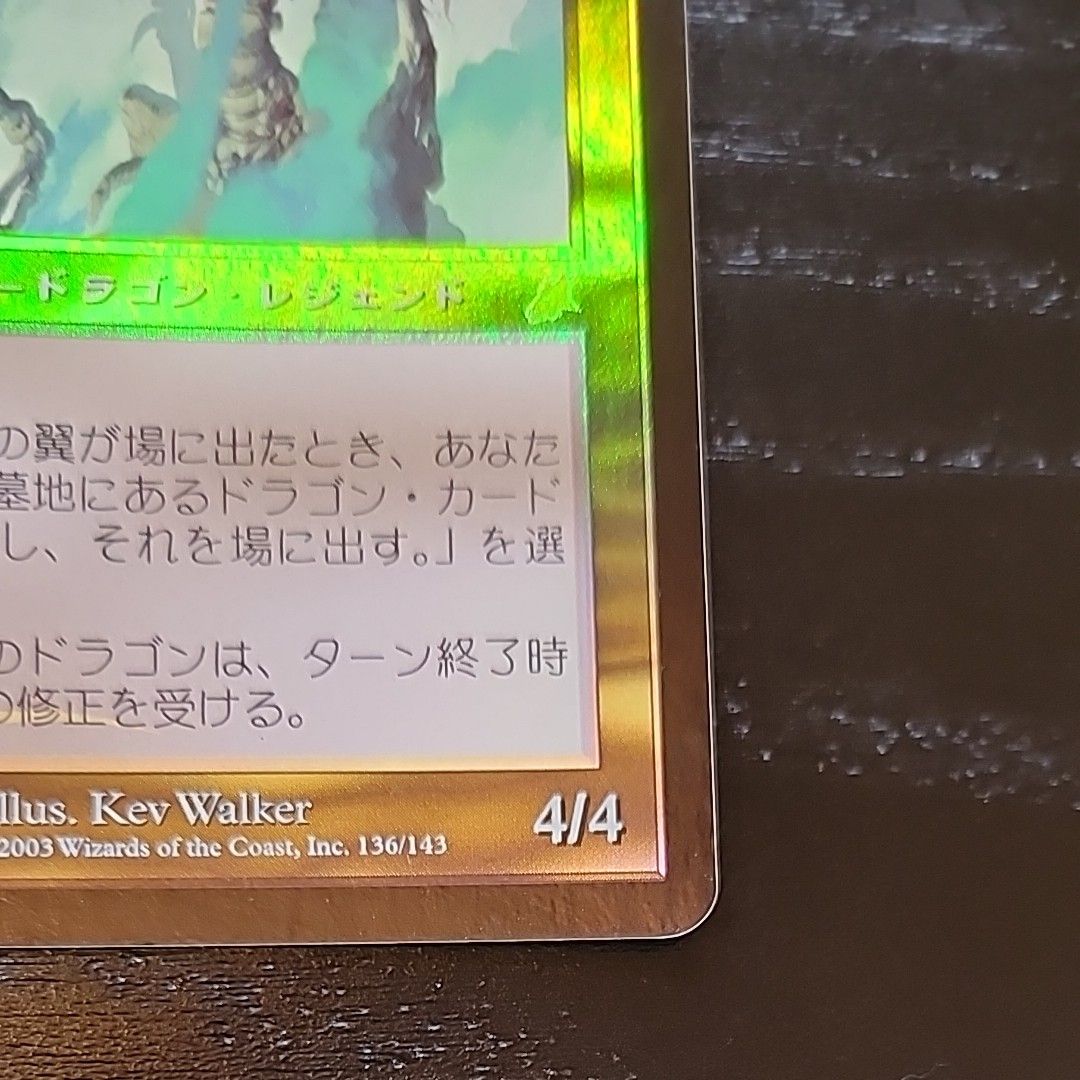 MTG 帰ってきた刃の翼 foil 日本語 - www.branded.net.au