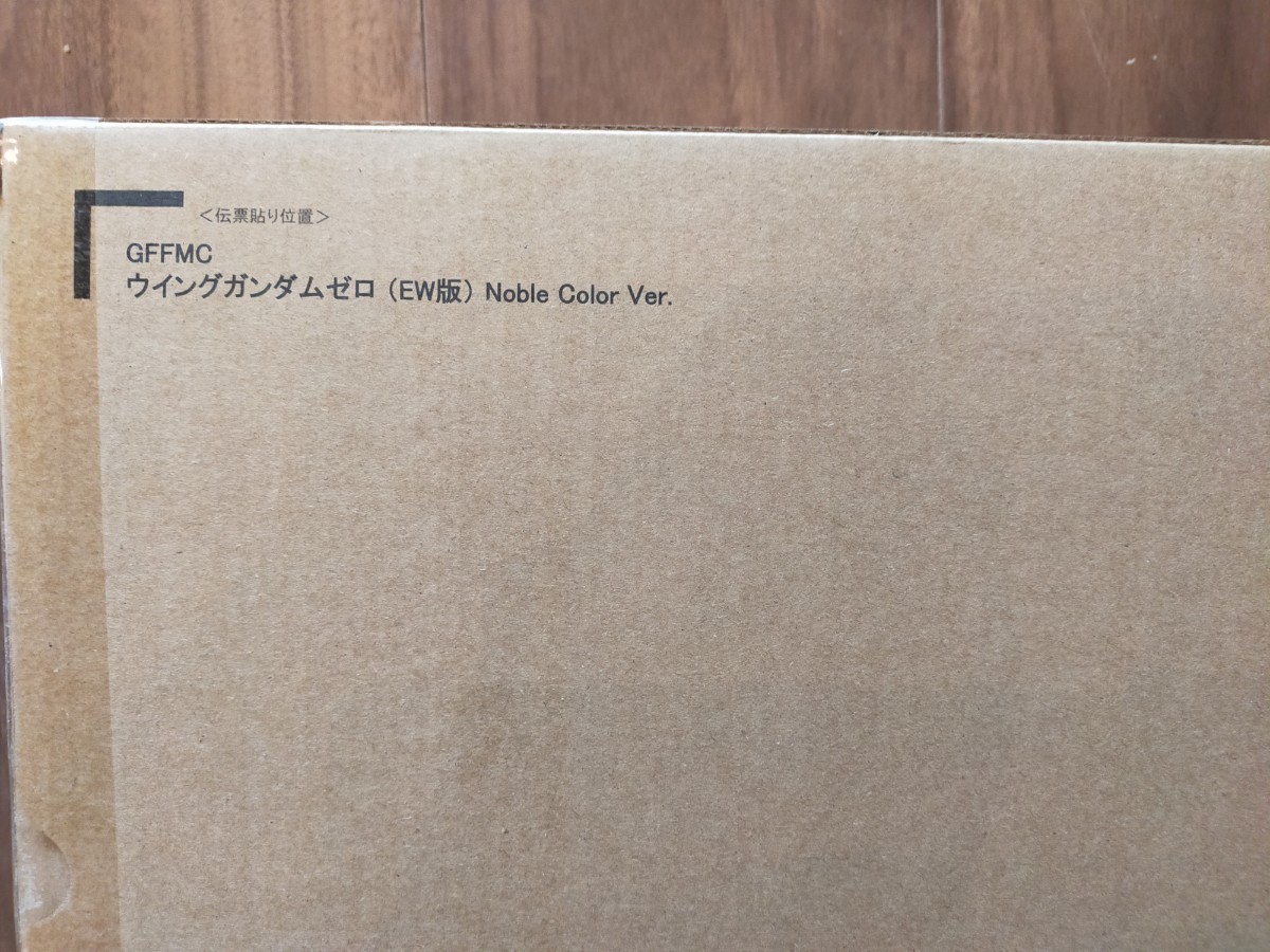 新品未使用 GUNDAM FIX FIGURATION METAL COMPOSITE ウイングガンダム