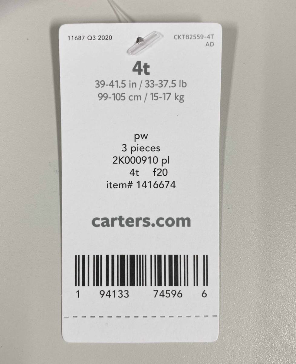 新品 送料込み carter's 100%コットン 3点セット - ロンパース