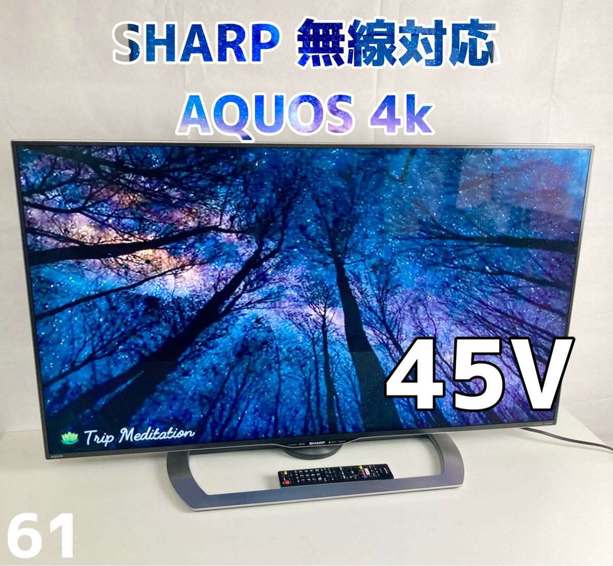 シャープ 45型 4K テレビ LC-45US40 無線LAN｜PayPayフリマ