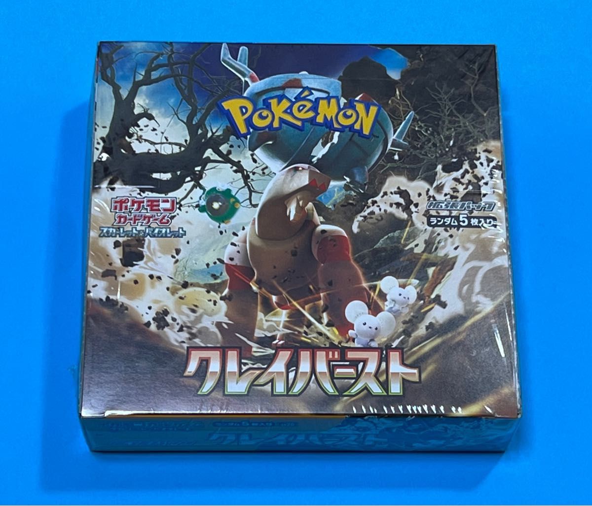 ポケモンカード クレイバースト シュリンク付き 1BOX - トレーディング