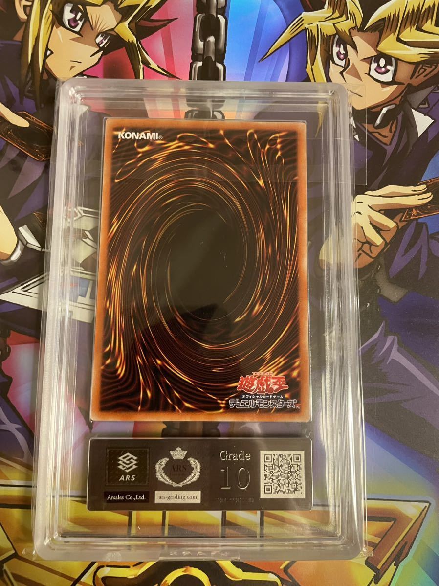 ars鑑定 10 閃刀姫 カガリ 遊戯王 イラスト違い psa bgs プリシク ars鑑定 10 閃刀姫 カガリ 遊戯王 イラスト違い psa bgs プリシク
