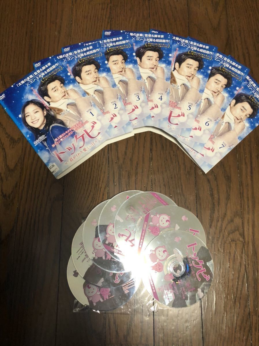 選ぶなら DVD 〜君がくれた愛しい日々〜 トッケビ 韓国ドラマ 全話+