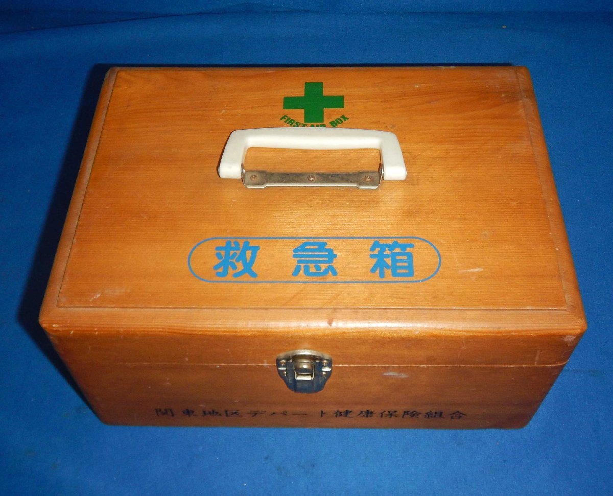 * wooden * first-aid kit * outer diameter approximately 28.5×20×13.5cm*