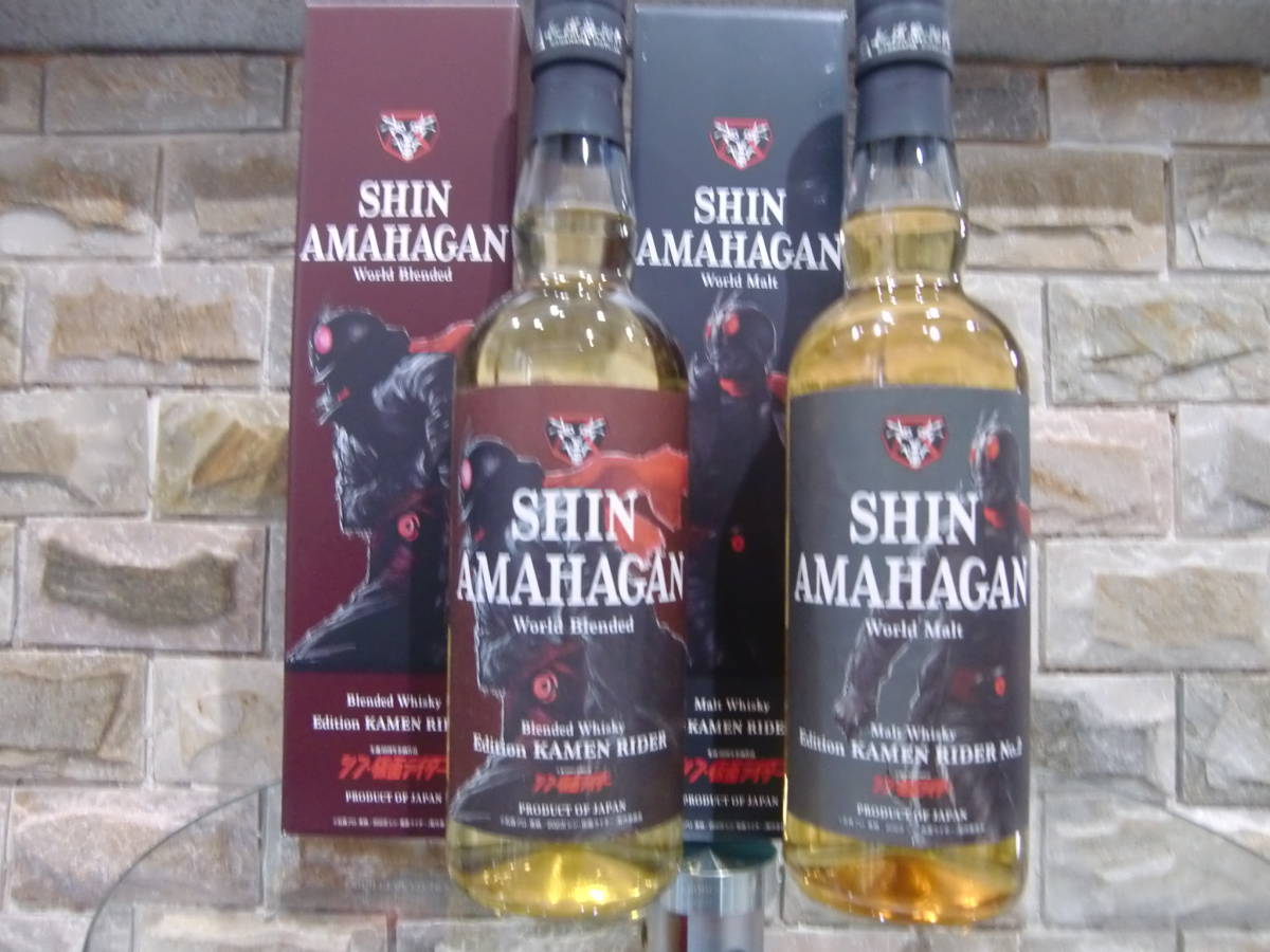 シン・アマハガン!長濱蒸留所! SHIN AMAHAGAN! 仮面ライダー 1号 2