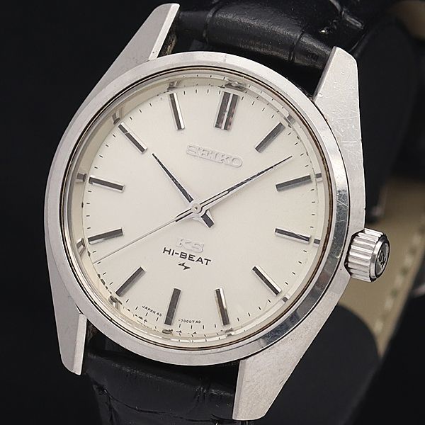 ⭕希少・美品！SEIKO キングセイコー 45-7001ハイビートゴールド-