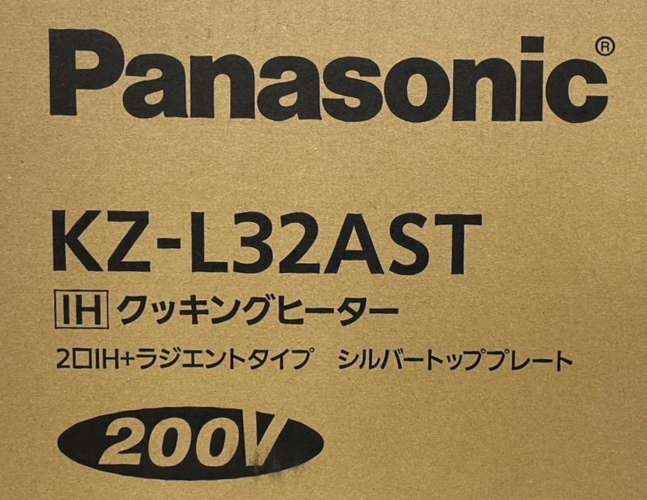 新品未開封 Panasonic IHクッキングヒーター KZ-L32AST 二口IH＋ラジエント 幅60cm ビルトイン 水なし両面焼きグリル  光火力センサー