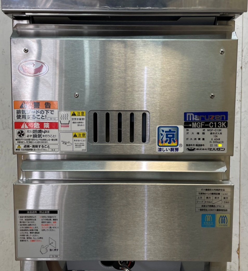Yahoo!オークション - 【大阪/岸和田発】未使用 JITBOX マルゼン Yahoo!オークション - 【大阪/岸和田発】未使用 JITBOX マルゼン