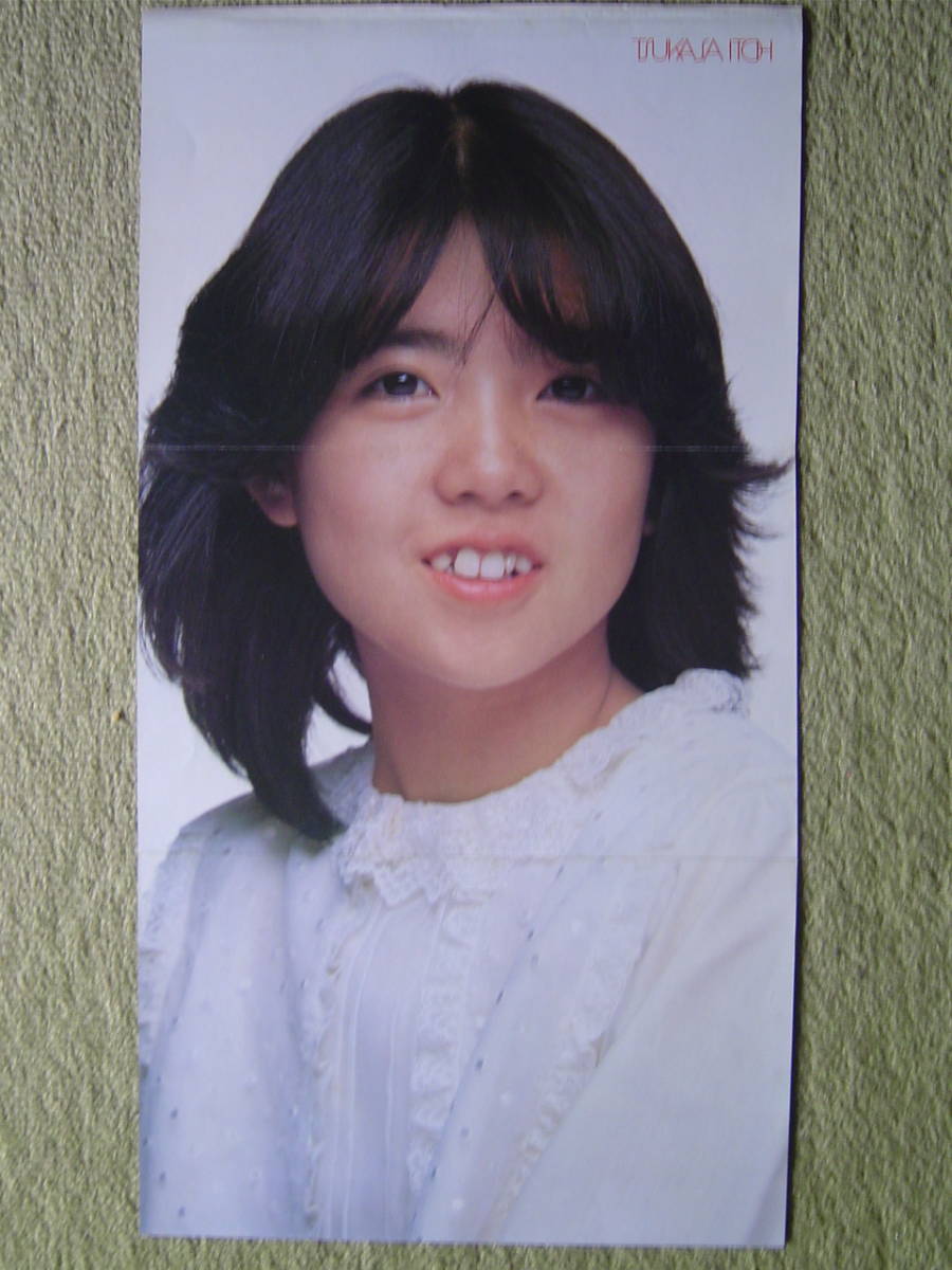 伊藤つかさ ポスター ポスター | juama.com.gt