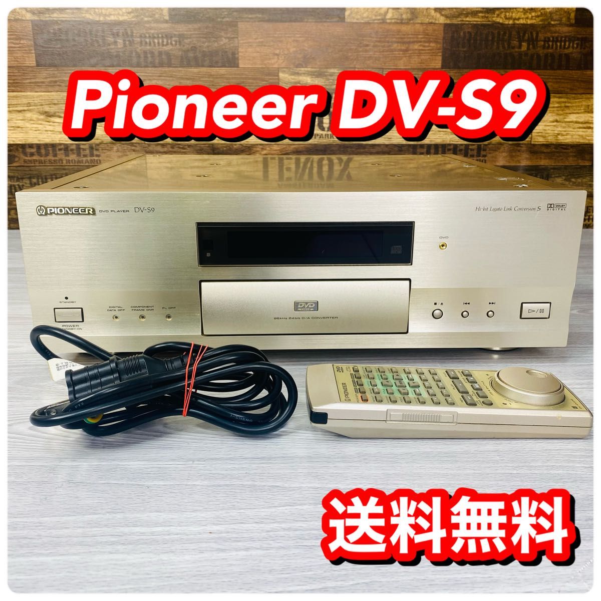 Pioneer/DV-S9 DVDプレーヤー 【在庫有】 nods.gov.ag