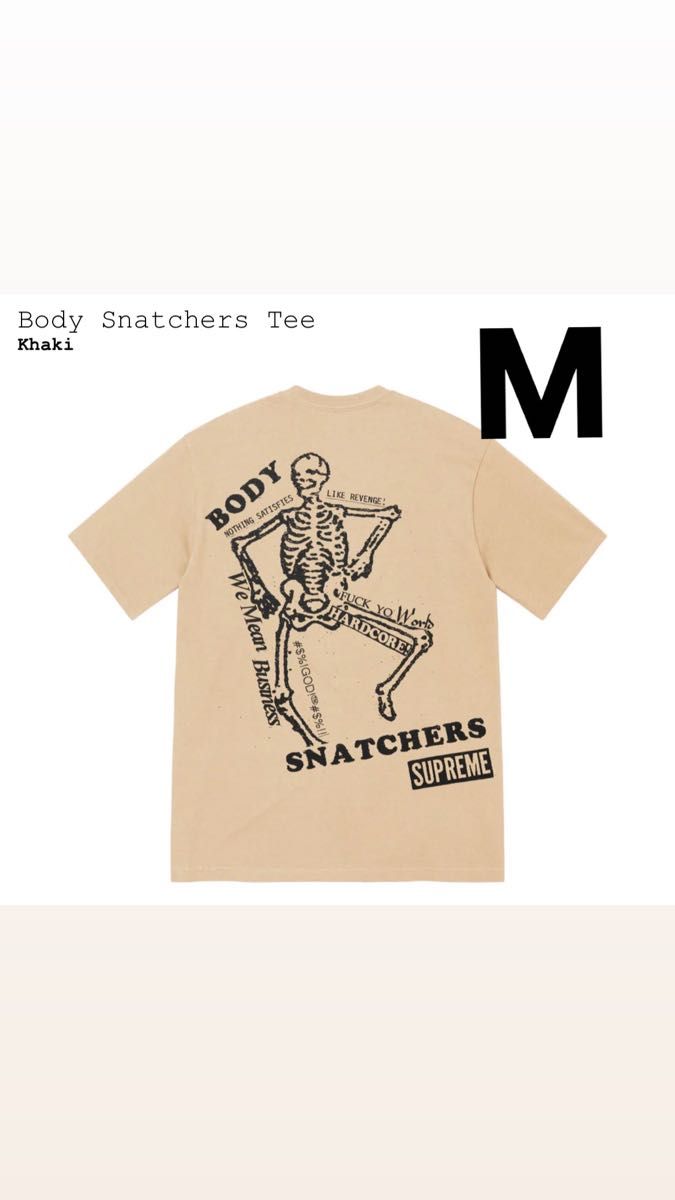 Supreme body snatchers Tee Mサイズ|PayPayフリマ
