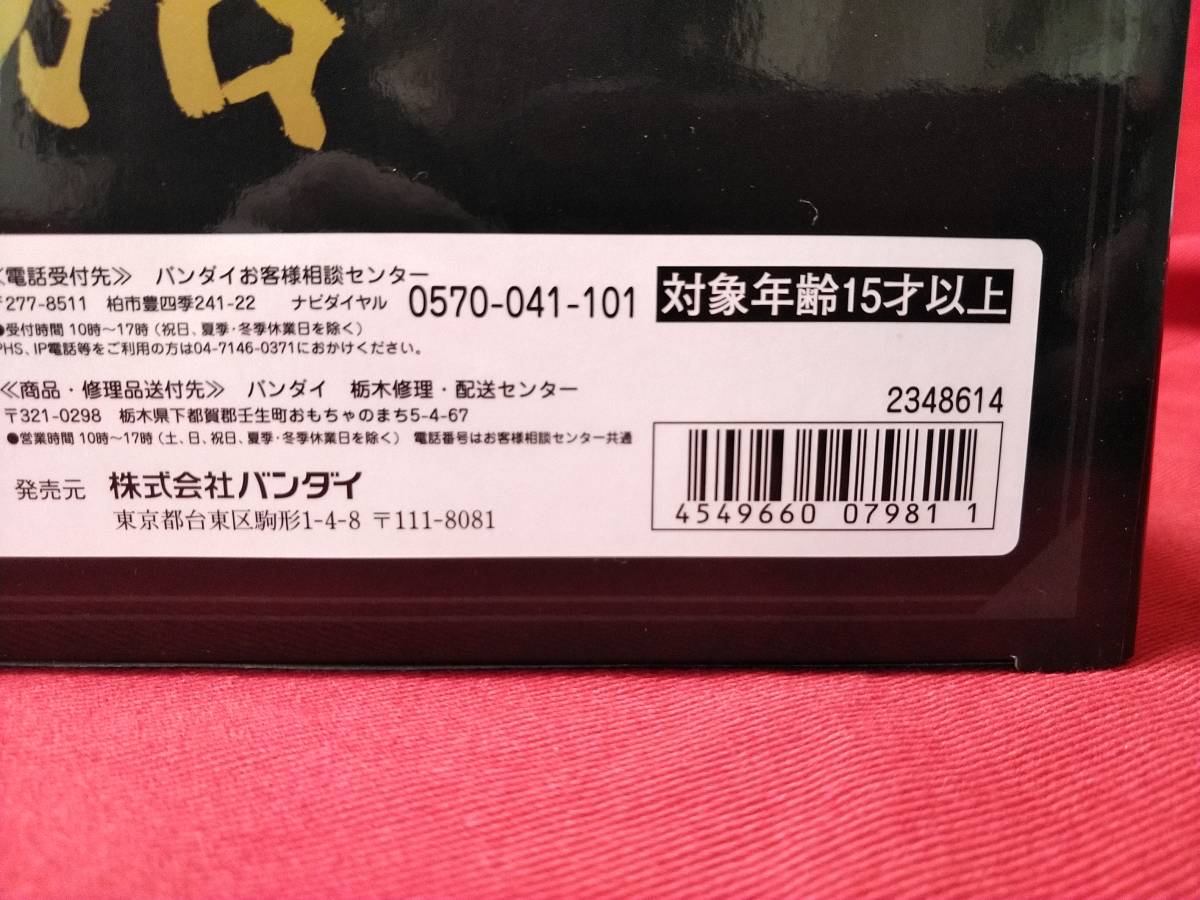 ★送料無料・未開封・輸送箱付・箱難あり★ 魔戒可動 鷹麟ガロ　【魂ウェブ商店限定】 #牙狼　#GARO　#冴島鋼牙　#白夜の魔獣