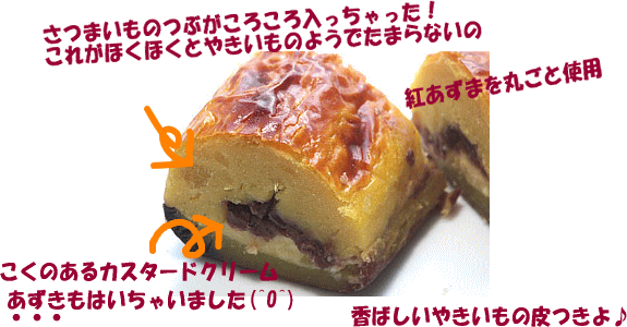  фасоль адзуки картофель!×6шт.@ Hokkaido. материалы ...... использован [....] сладкий картофель обжиг в печи жарение картофель [ День матери День отца ][ бесплатная доставка ]