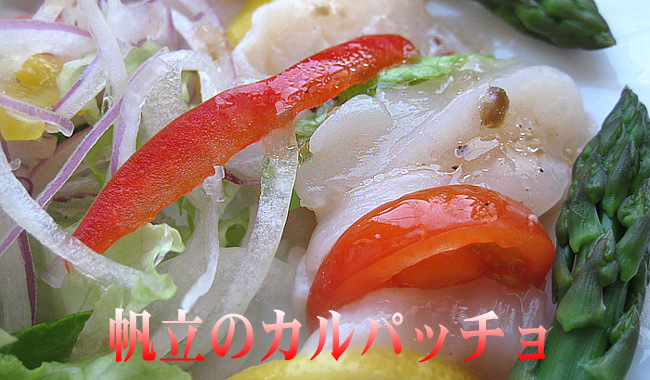  extra-large jumbo size super meat thickness . length . pillar sashimi for 500g ( large sphere L~2L size 10~15 piece ) Hokkaido production .. super meat thickness ju-si- scallop [ free shipping ]