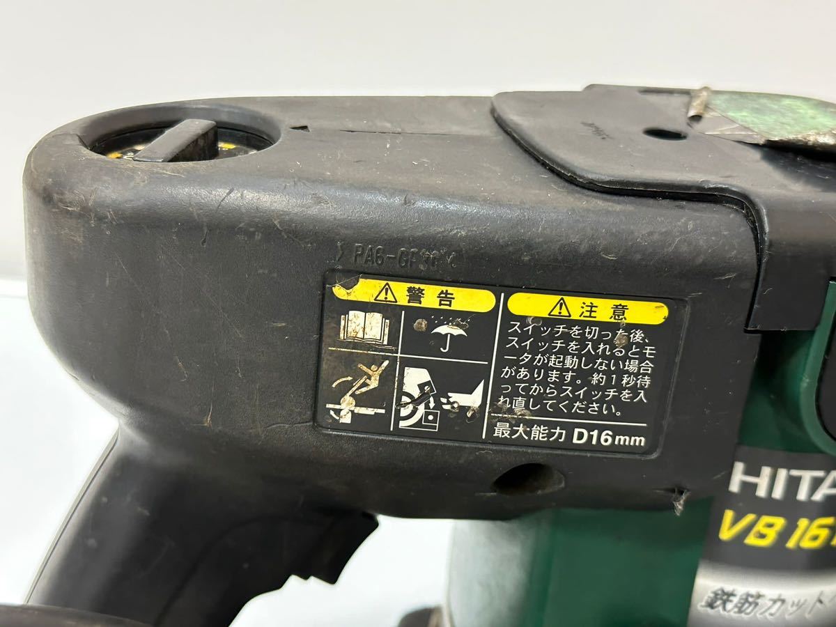 ☆ HITACHI 日立工機 鉄筋カットベンダー VB 16Y Rebar Cutter 16mm