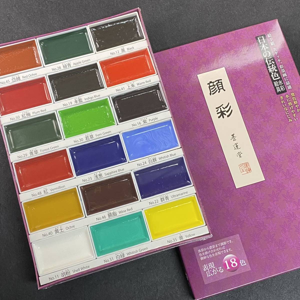 ... watercolor gansai 18 color set 15505 water ink picture watercolor painting pigment picture letter coating picture material paints free shipping picture letter Japanese picture coloring material watercolor gansai new goods unused free shipping 