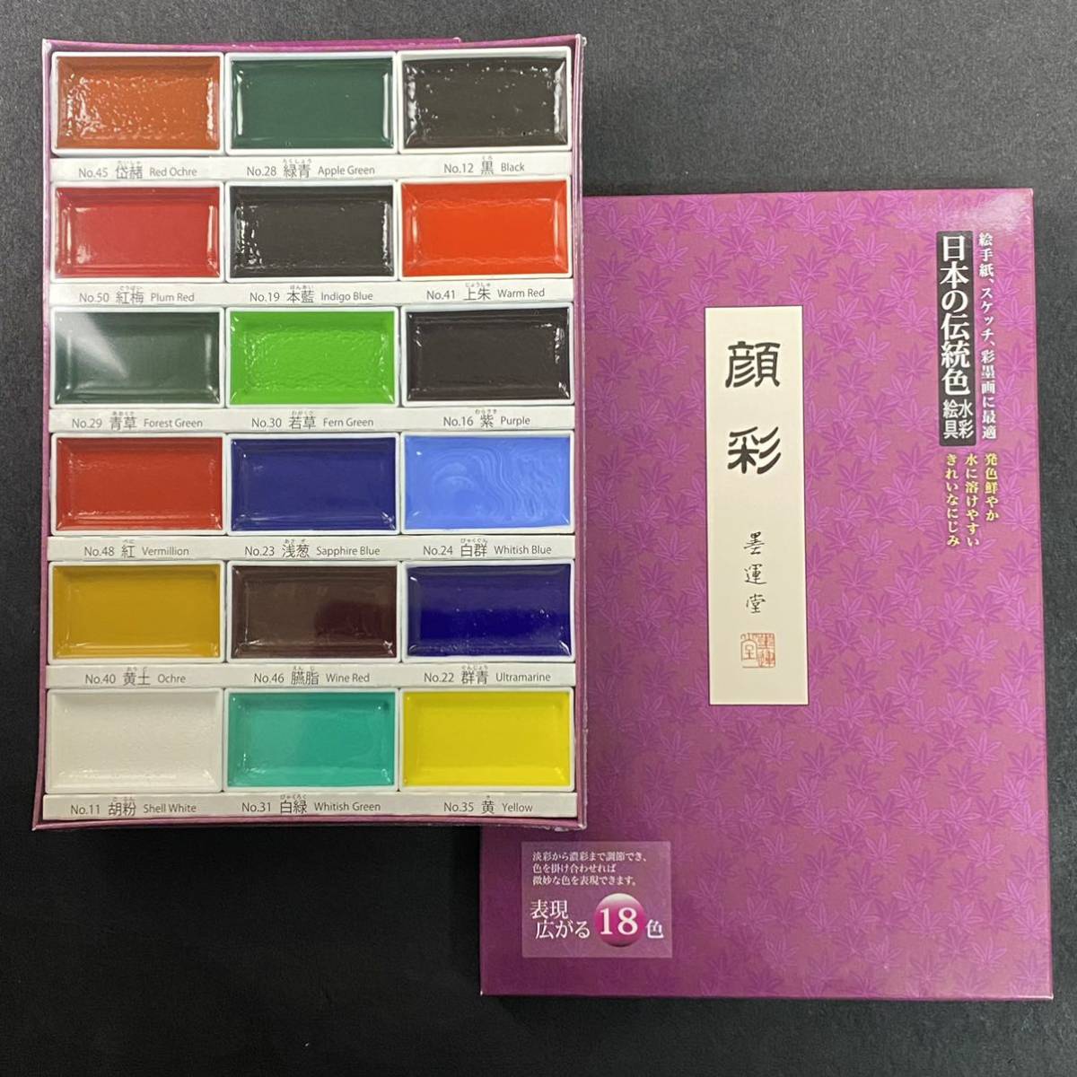 ... watercolor gansai 18 color set 15505 water ink picture watercolor painting pigment picture letter coating picture material paints free shipping picture letter Japanese picture coloring material watercolor gansai new goods unused free shipping 