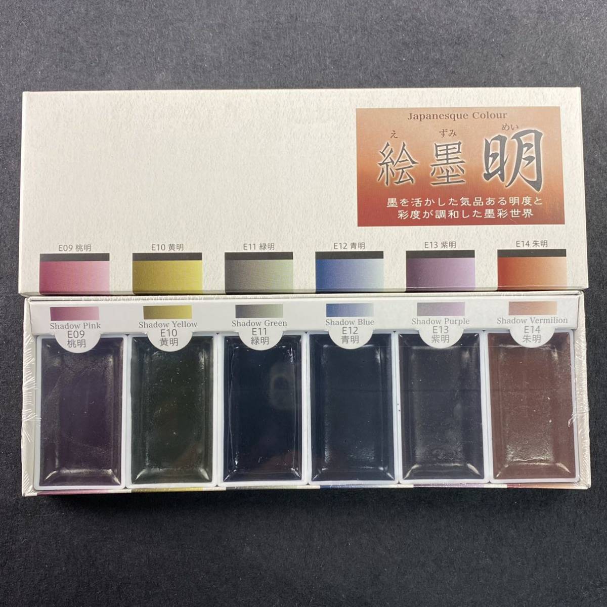 .. Akira 6 color set ...15459 watercolor gansai pigment picture letter water ink picture watercolor painting coating picture material paints free shipping 